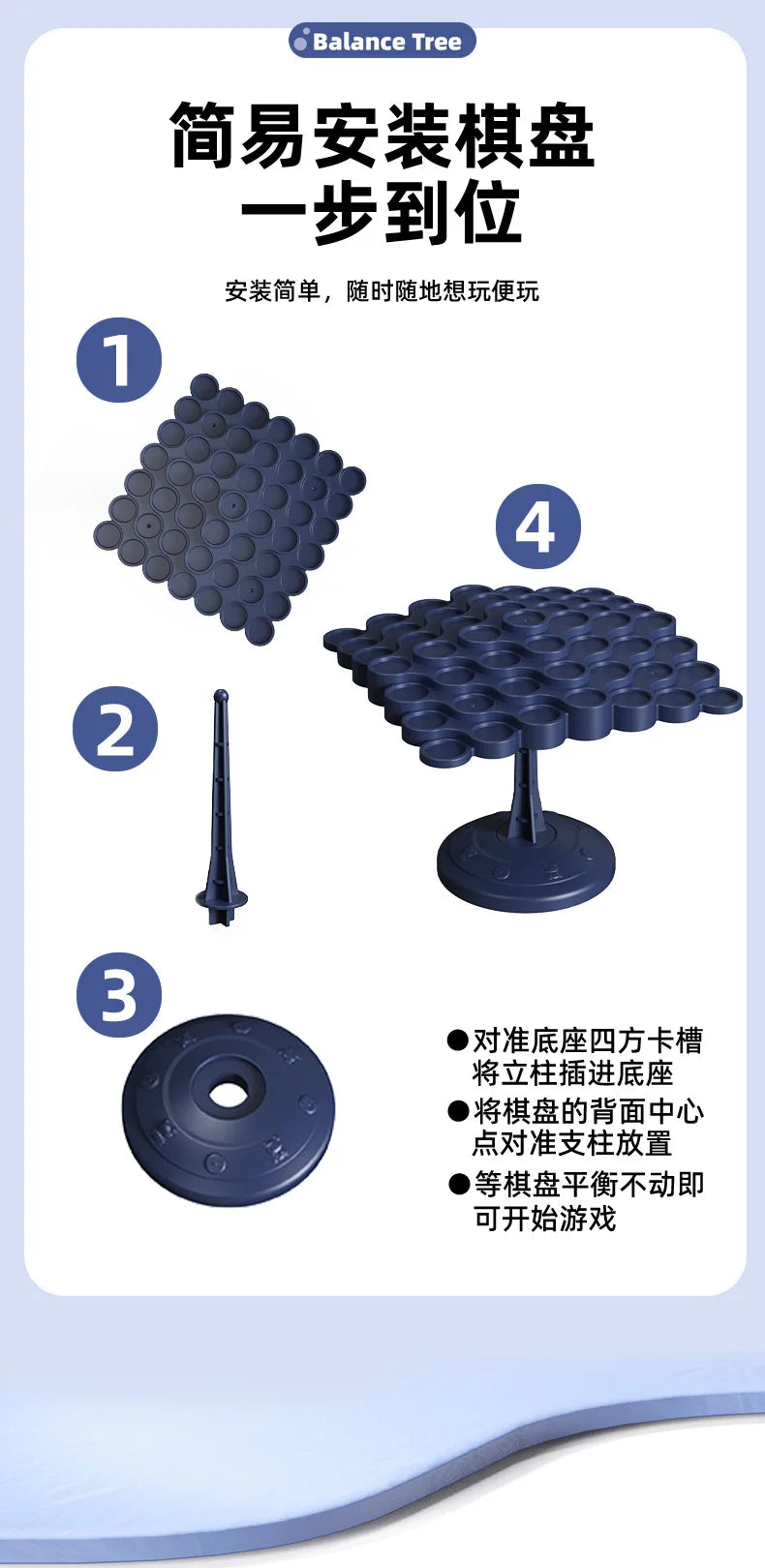 Balance building block toy for kids