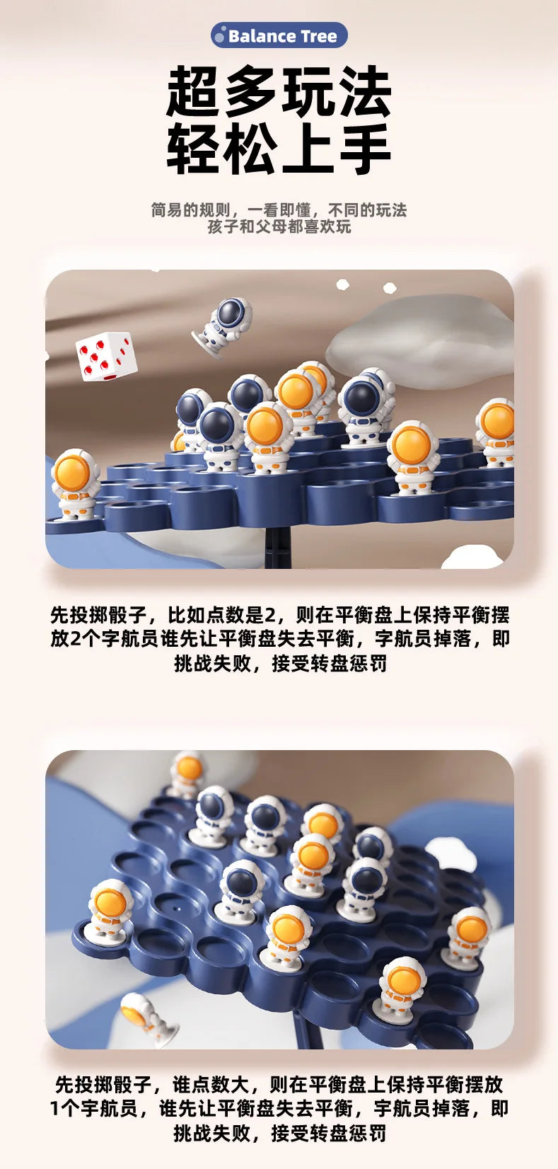 Family tabletop balance game for kids