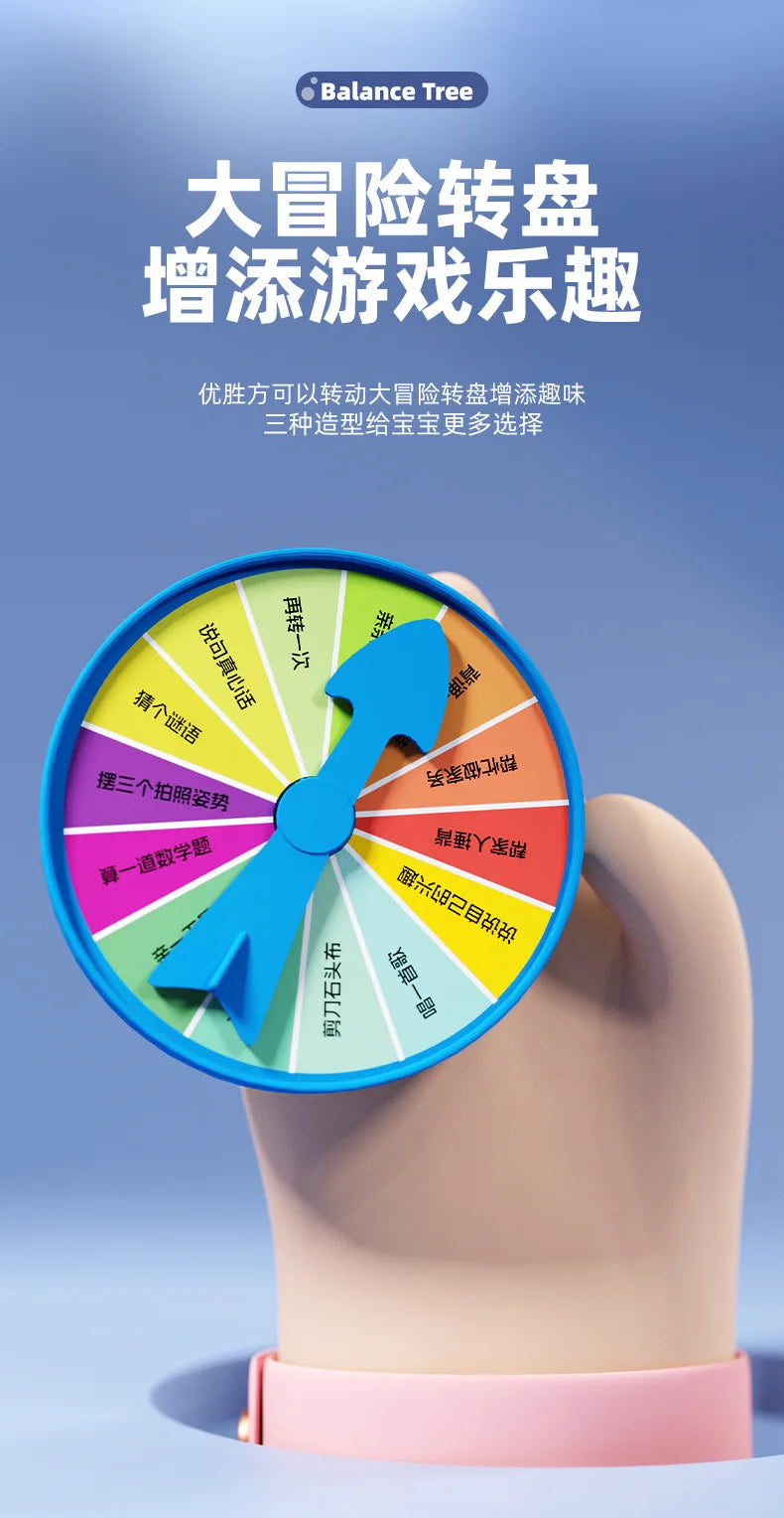 Preschool balance board game